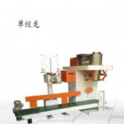 <b>25公斤全自動面粉包裝秤</b>