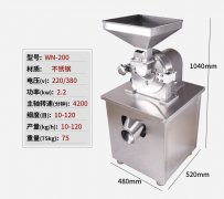 三七粉粉末萬能粉粹機廠家供應