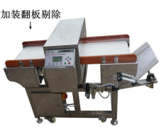 食品全自動(dòng)金屬檢測(cè)機(jī)哪里有