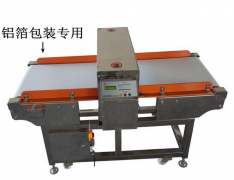 <b>供應(yīng)-粽子食品剔除異物自動(dòng)智能金屬檢測(cè)機(jī)</b>
