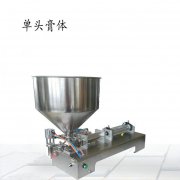 潤膚霜單頭小型定量瓶裝灌裝機廠家