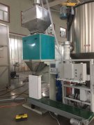 雙頭化肥定量稱重包裝秤10-40公斤/袋