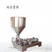 半自動不銹鋼膏體小型灌裝機價格