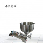 單式小型灌裝機(jī)-多功能自動(dòng)灌裝機(jī)廠家