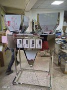 多功能全自動包裝機
