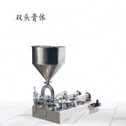 500毫升身體乳膏體小型不銹鋼灌裝機(jī)價(jià)格