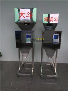 咖啡粉食品分裝機