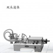 不銹鋼食用油液體小型灌裝機(jī)