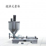 攪拌式臥式辣椒醬小型灌裝機(jī)10-500毫升