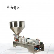50-500毫升花生醬膏體小型灌裝機(jī)廠家